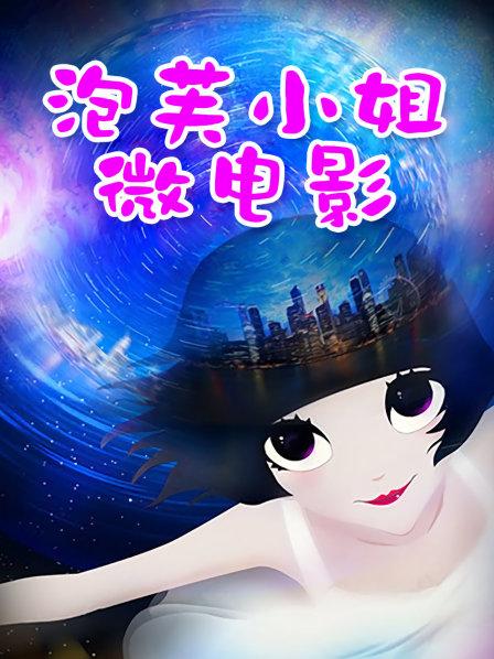 极品甜美女神哇塞猫（鱼糕）露脸微信福利98部【1.98G】