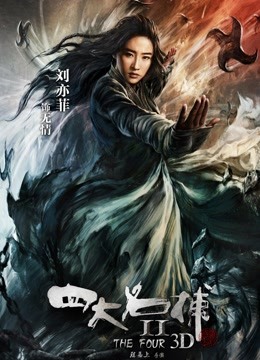 极品亚裔Aerri_lee黑牛双插爆浆高潮【1v2.04g百度】